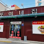 Gangseo House