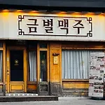 Gangseo House
