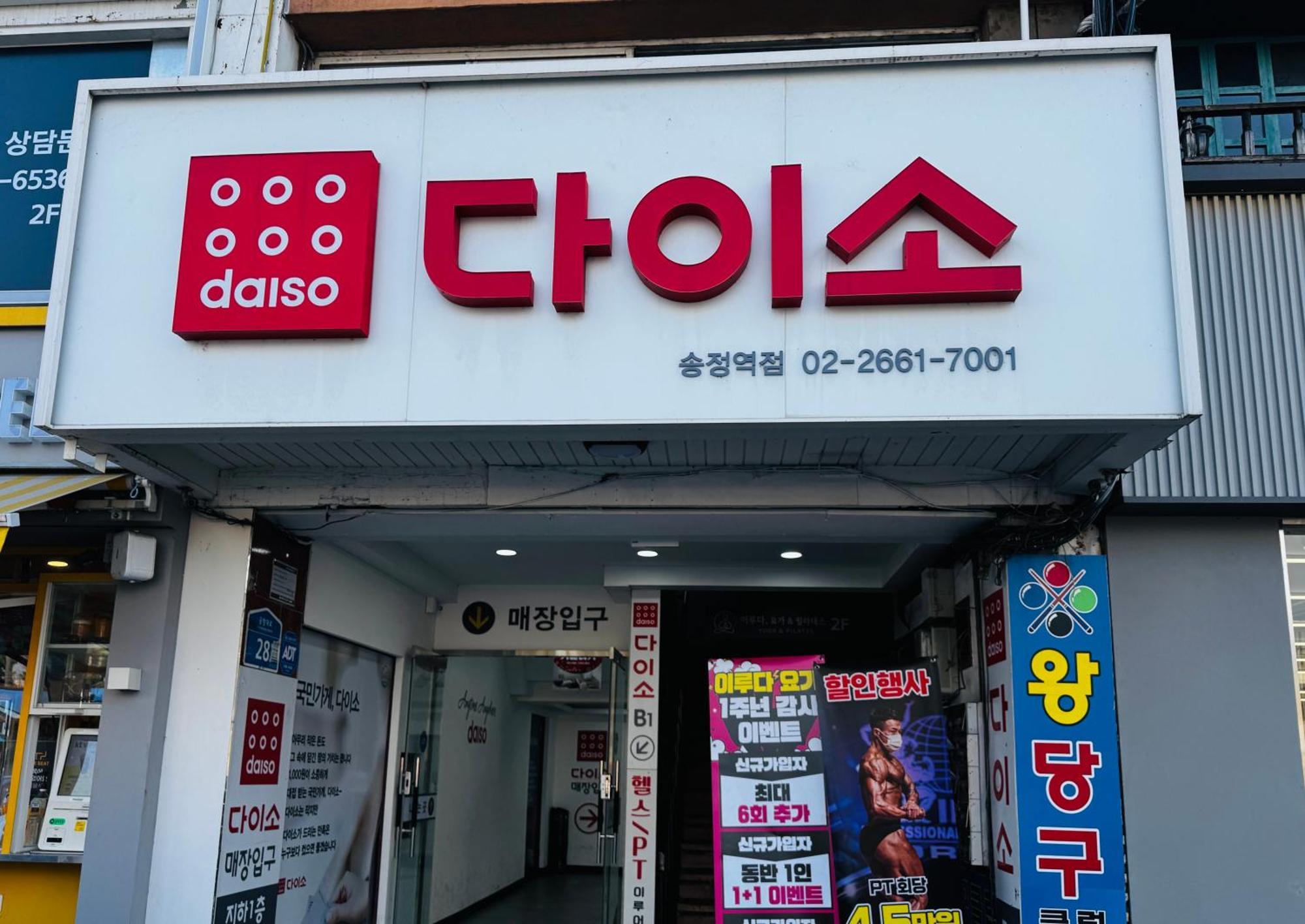 Gangseo House Apartment *