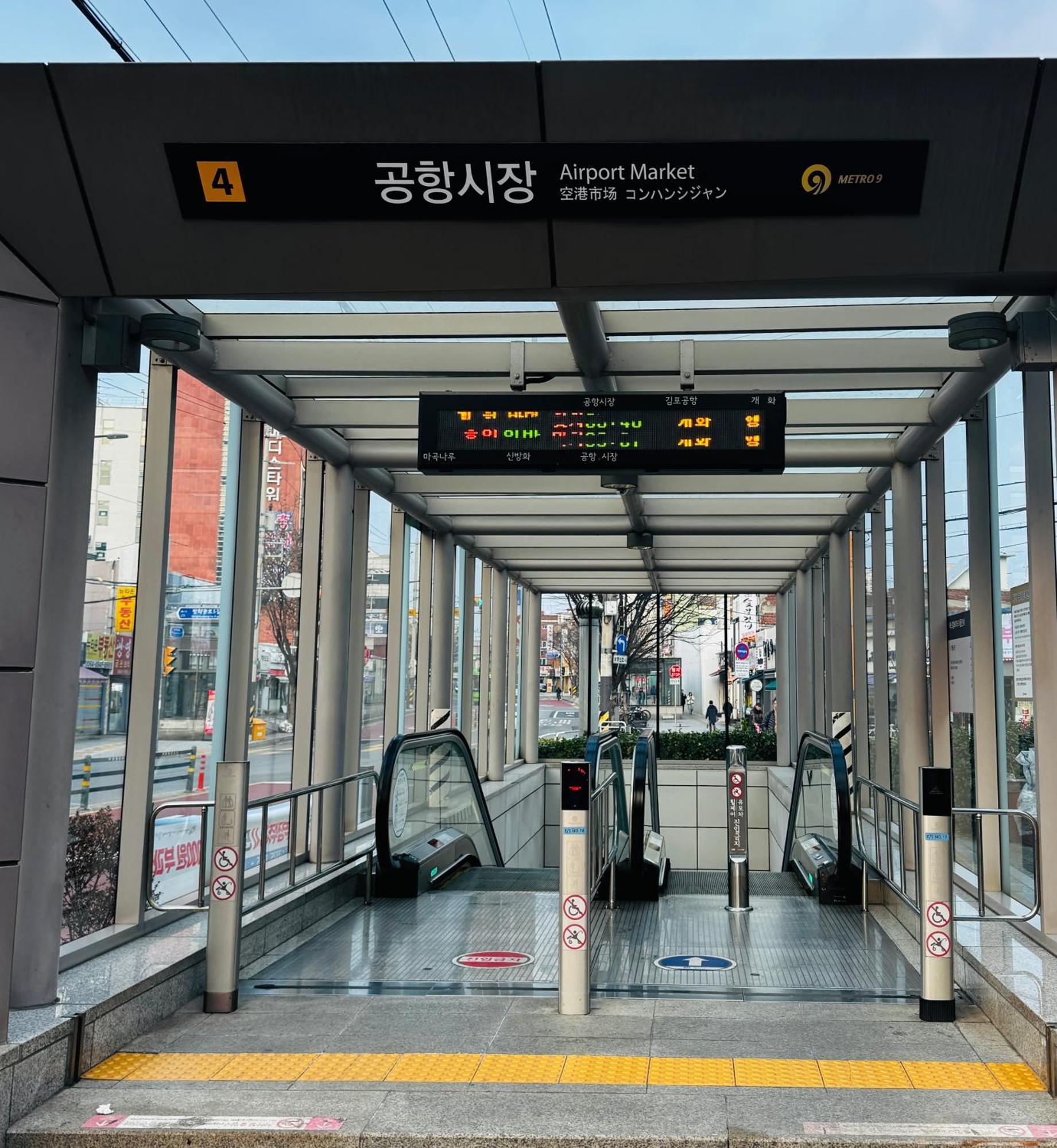 Apartment Gangseo House